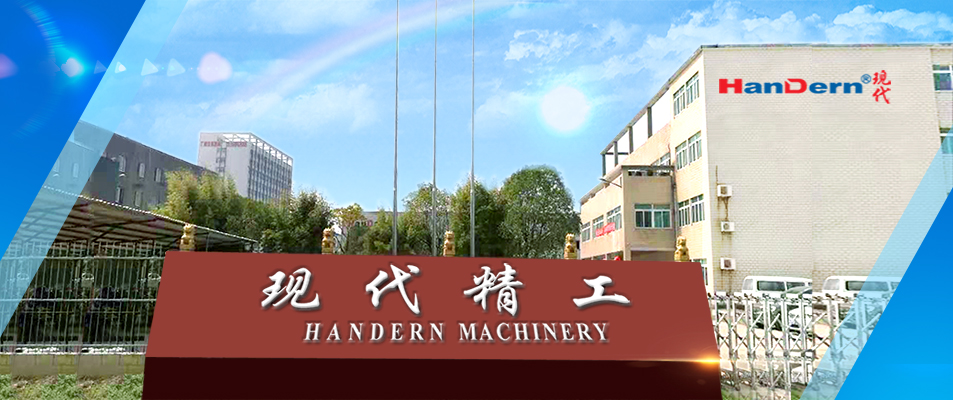 Wuhan handern  machinery high temperature deformation heat treatment