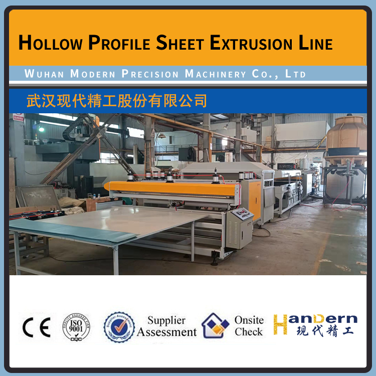 PP Hollow Profile Sheet Extrusion Line