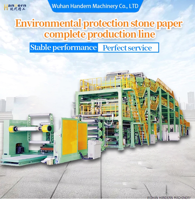 Stone paper coating machine 1