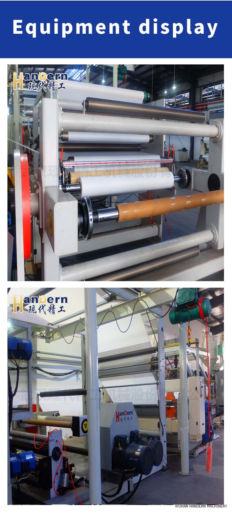 co-extrusion casting film machine