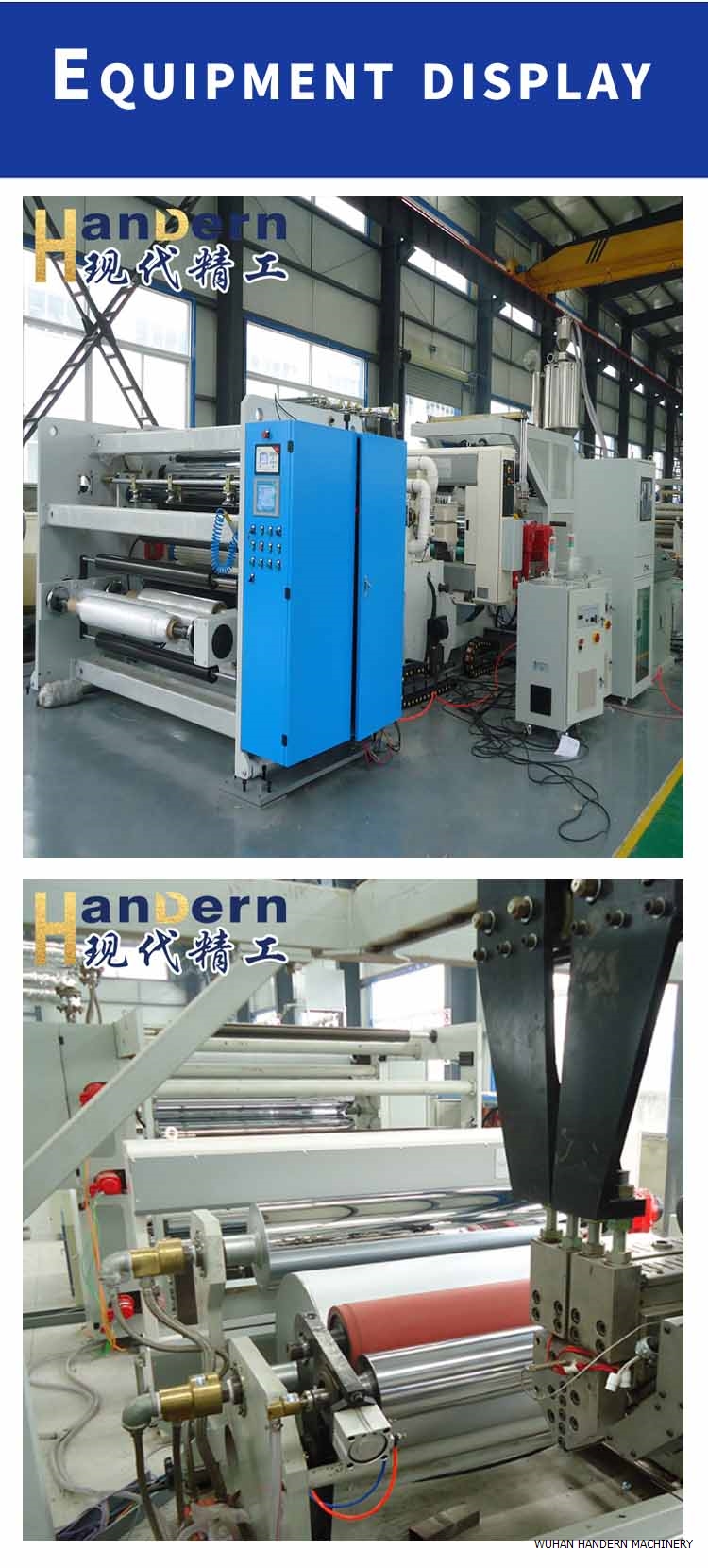 PVC shrink film machine 