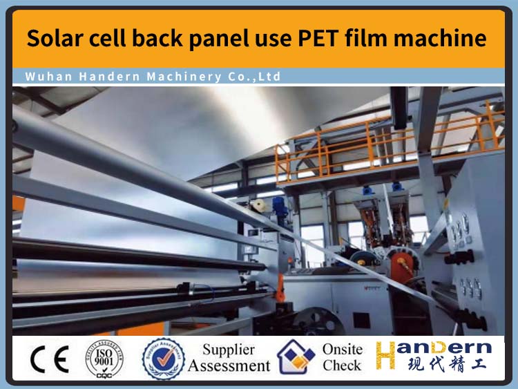 Solar cell back panel use PET film machine