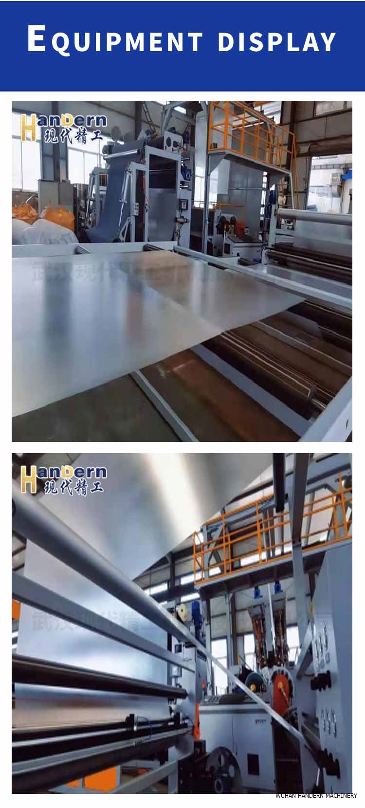 Solar cell back panel use PET film machine