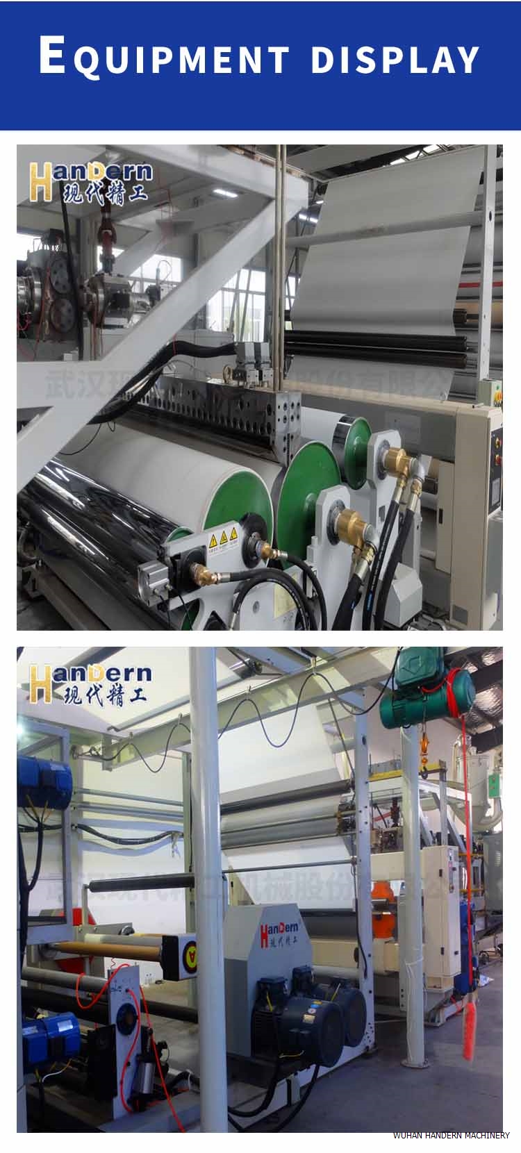 PCTFE film machine