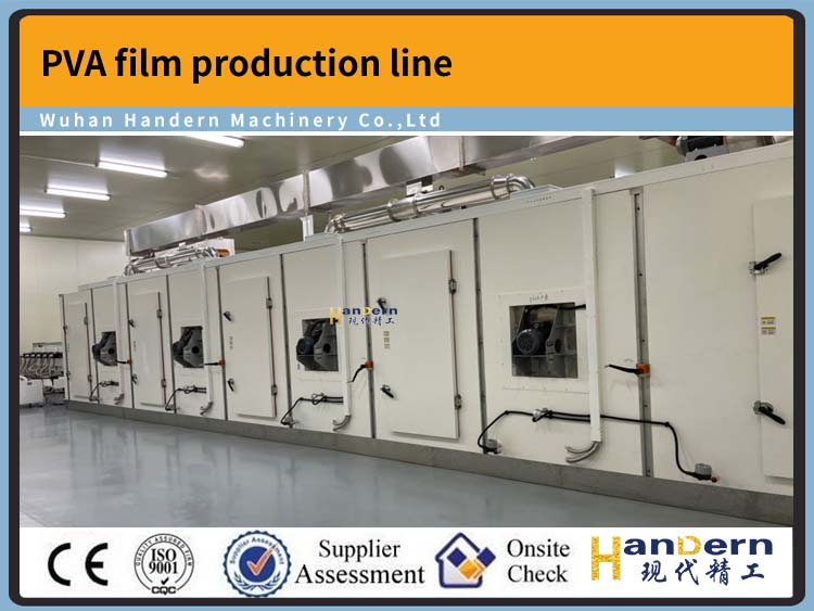 PVA film production line