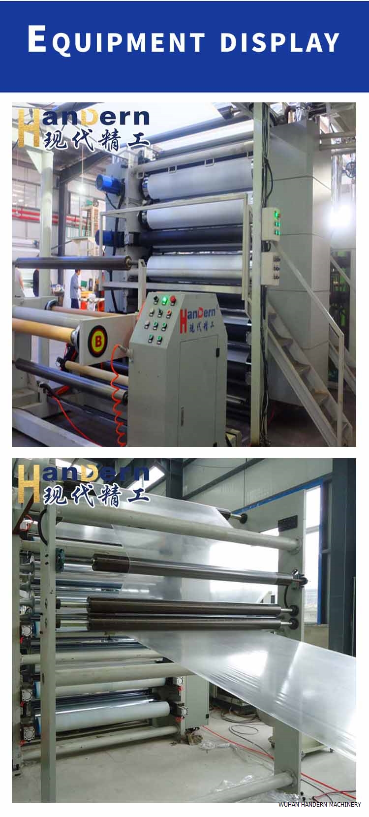 Multi-layer coextrusion cast film machine