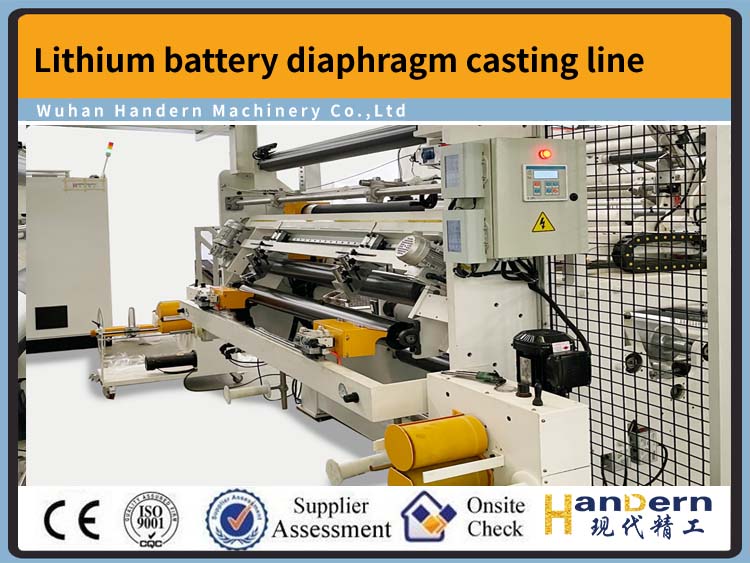 Lithium battery diaphragm casting line