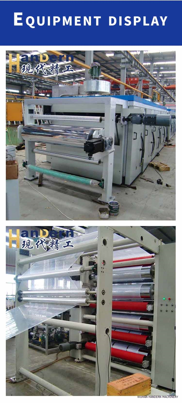 PVB glass interlayer film machine