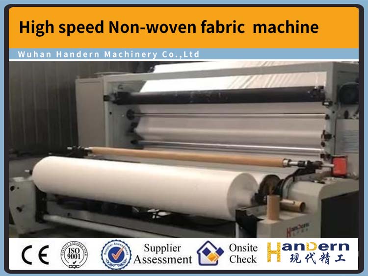 High speed extrusion lamination ​Non-woven fabric  machine