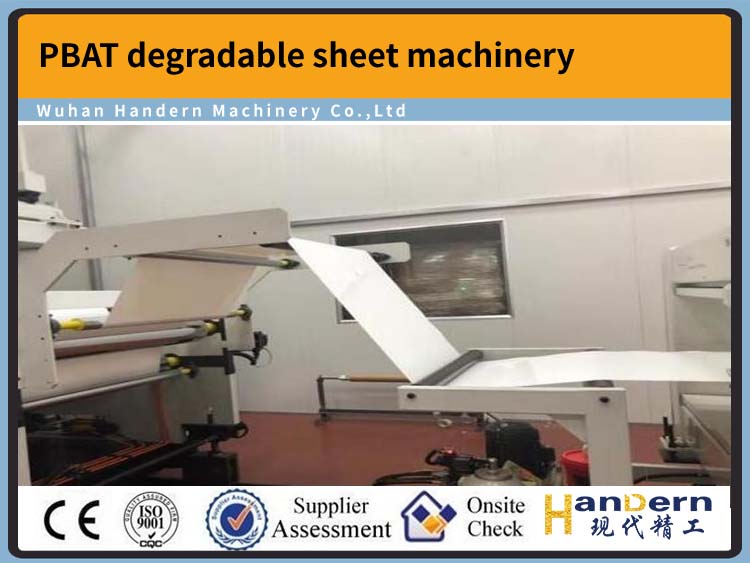 PBAT degradable sheet machinery