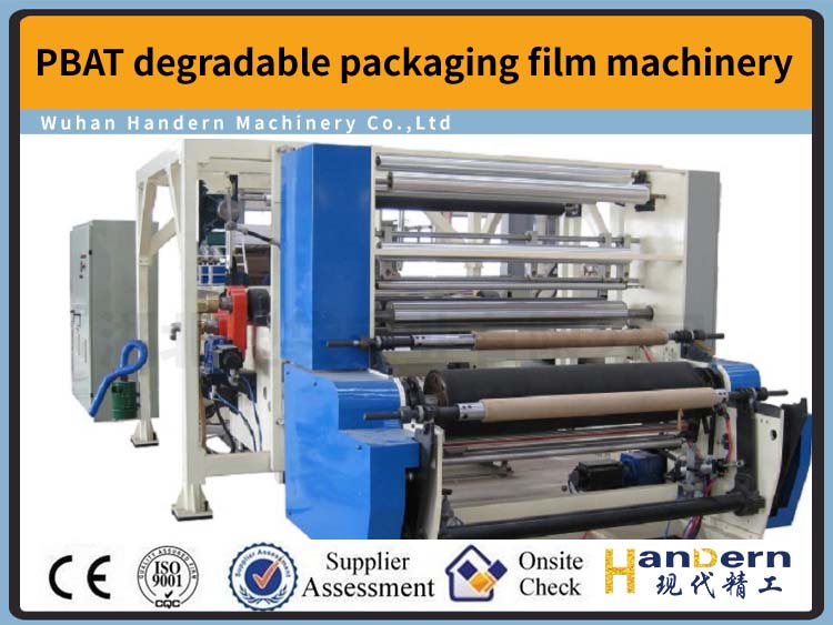 PBAT degradable packaging film machinery