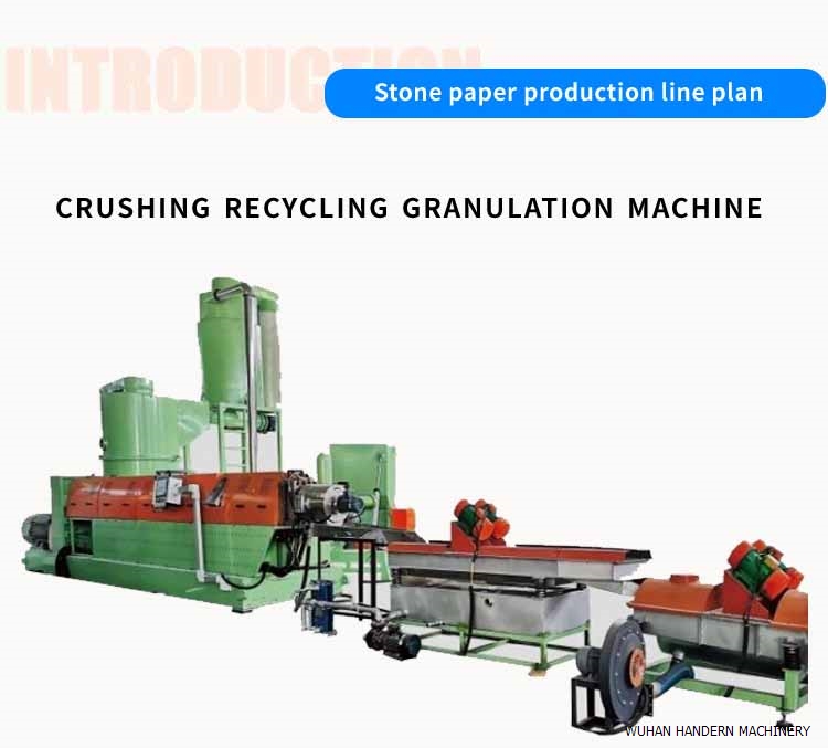 Stone paper crushing recycling granulation machine