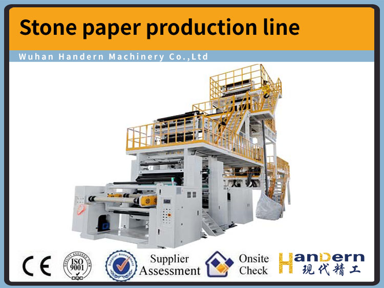 Stone paper blown film paper machine