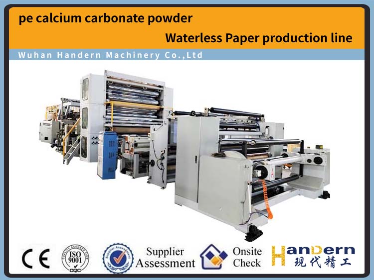 pe calcium carbonate powder Waterless Paper production line