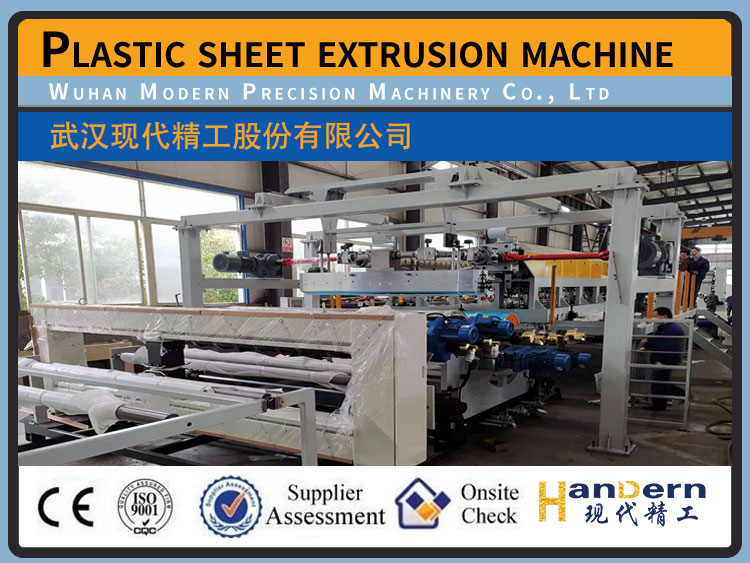 Plastic sheet extrusion machine