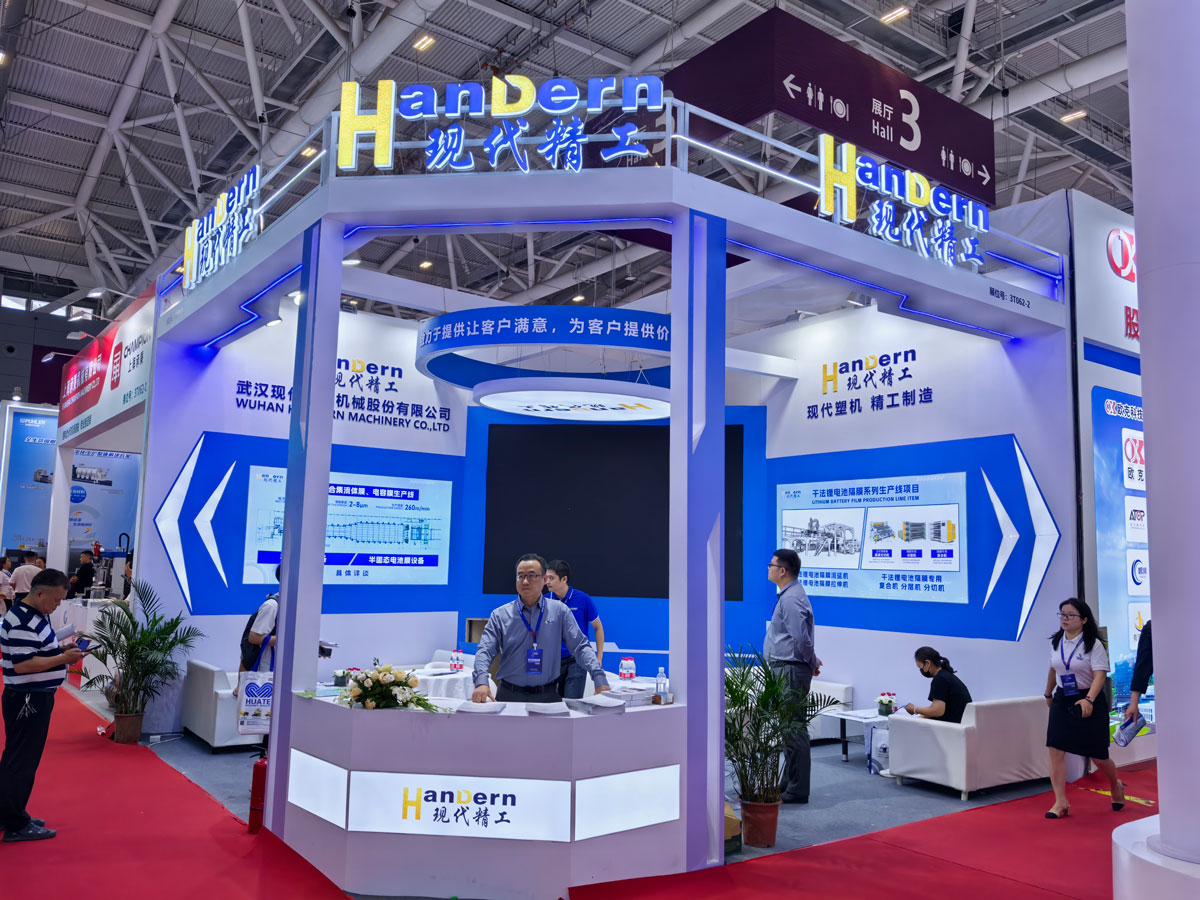 The 17th China International Battery Fair (CIBF)
