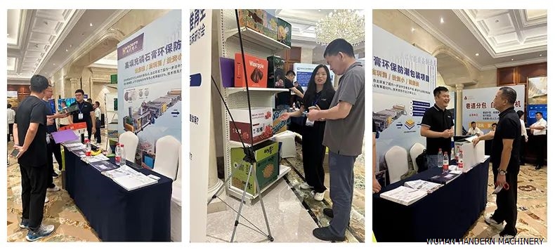 Pictures of the Phosphogypsum Hollow Sheet Production Line Exchange Meeting